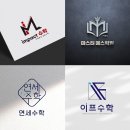 유니크수학학원 - 천안시 서북구 한들3로 85-85 | 수학 학원 로고 디자인 제작 후기 모음
