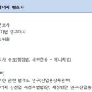변호사이동기법률사무소 이미지