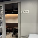 신세계백화점 소고기 맛집 무진참숯구이 후기