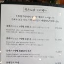 오늘도김치찜 네이버블로그