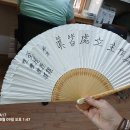 8월9일 불국사 봉사활동 이미지
