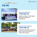사회적협동조합문턱낮춤