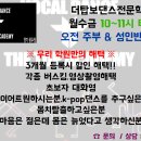 더타임학원 - 세종특별자치시 다정중앙로 39 | 더타임학원