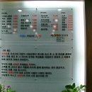 가마솥설렁탕 이미지