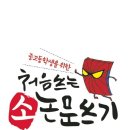 제주대학교사범대학부설고등학교 이미지