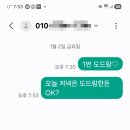 강서체육공원 뒤편 농로 | [부산 배구 직관] OK저축은행 vs 우리카드: 남자 5명의 불금 배구 정복기!