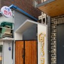 을지경로당 이미지