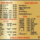 지에스25 파주광탄본점 | 광탄 맛집 명품 꼬들살 [숙성사돈 파주광탄점]