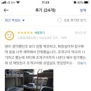 어썸게스트하우스 이미지