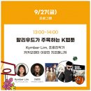 주식회사 케나즈랩 이미지