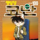 (주)코난미디어 이미지