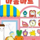 예스마트 이미지