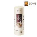 청수 쇼핑하우