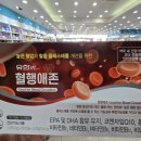 전남제일약국 이미지