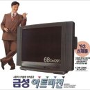 아트비전