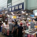 그녀의호떡 이미지