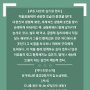 더불어숲작은도서관 이미지
