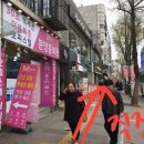 화진미용실 - 영등포구 | 화진미용실