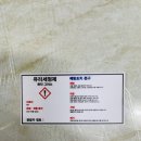 유리문구