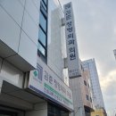 김준정형외과의원 이미지