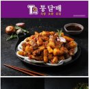 통달배 이미지