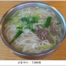 손국시