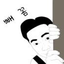 이태리전기조명 - 화성시 효행로 1020 | 이태리전기조명