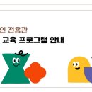 오샘국어전문학원