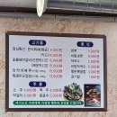 논산맛집 한식뷔페 정육식당 삼부자 정육돈돼지돈