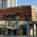 양덕미장 이미지