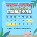 민 짐 이미지