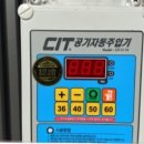 금왕셀프세차장 네이버블로그