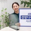 건장개발