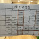 반짝반짝어린이치과의원 이미지