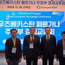 평택상공회의소 이미지