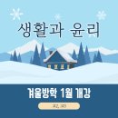 이현사회교습소 네이버블로그