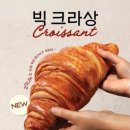 파리바게뜨충북 이미지