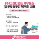 그래디언트주