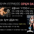 제이짐 휘트니스클럽 이미지