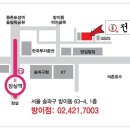 교동전선생 Daum카페