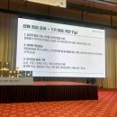 🌱서울동행 서울청년기획봉사 발대식 참여🌱