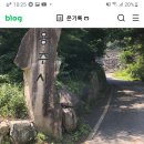 산소리산악회 130회차 정기산행 이미지