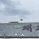 가또네일 이미지