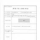 대성환경자원 이미지