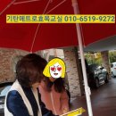 효목어린이집
