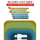 원터치캠프 이미지