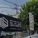 우리손세차장 | 대구 실내크리닝 죽전동 손세차장 모토스파 남다른 서비스