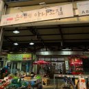 촌놈육해 이미지