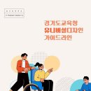 유니버셜전자