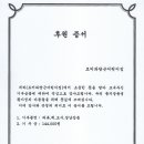 연제구 둥지어린이집 이미지